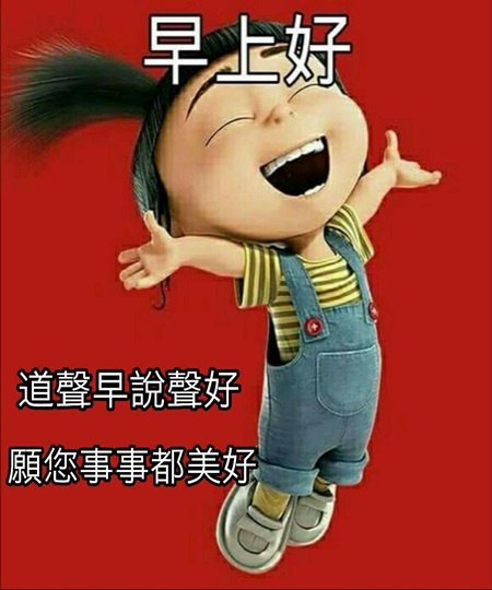 按我可連結至更清楚的圖片